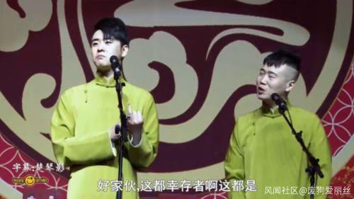 张云雷???，张云雷宣布退出德云社（所有活动疑似暂停图片）