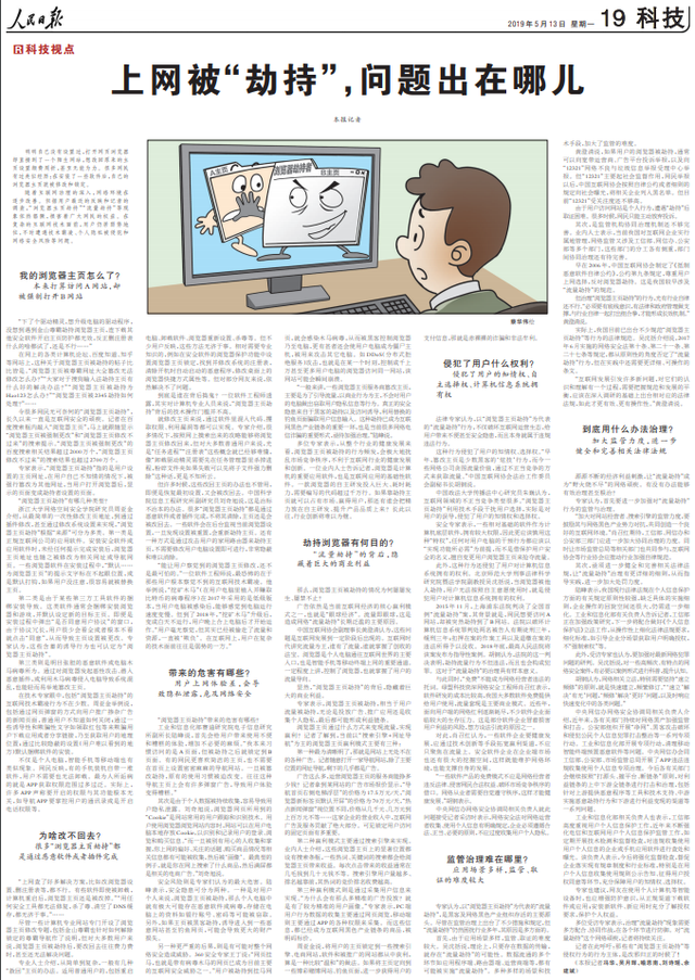 快速文件粉碎工具，粉碎文件对电脑有损害吗（人民日报重磅调查）