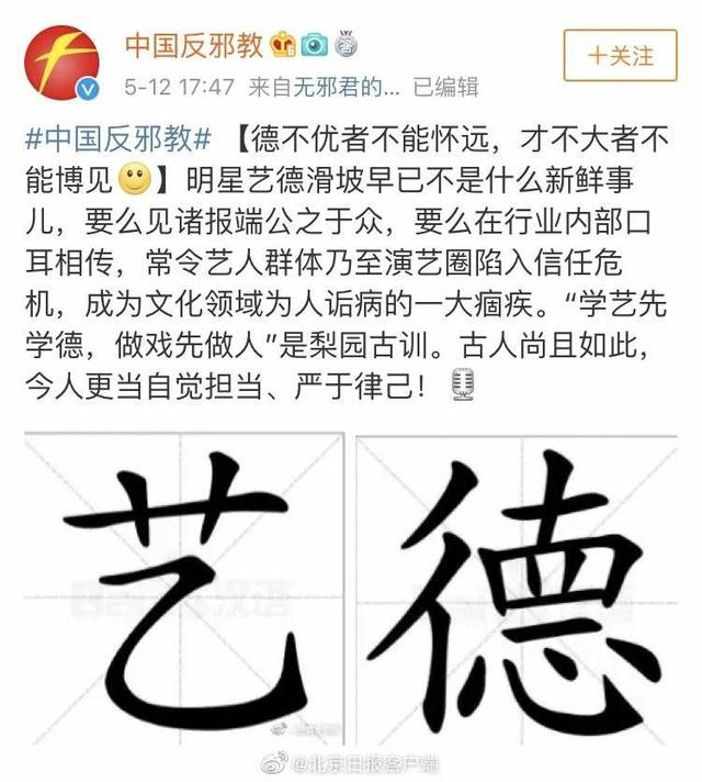 张云雷???，张云雷宣布退出德云社（所有活动疑似暂停图片）