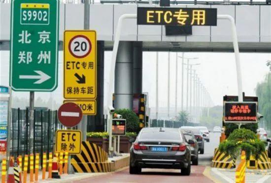 etc怎么激活，etc怎么激活方法（ETC申办遇到这些问题）