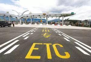 etc怎么激活，etc怎么激活方法（ETC申办遇到这些问题）