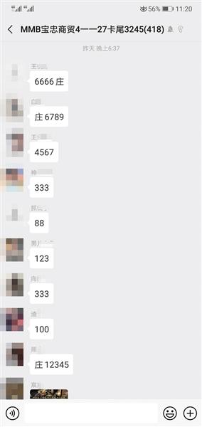 微信斗牛怎么玩详细玩法，微信上斗牛牛在哪里玩（牛牛群赌博调查：一天流水上亿）