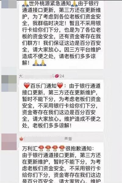 微信斗牛怎么玩详细玩法，微信上斗牛牛在哪里玩（牛牛群赌博调查：一天流水上亿）