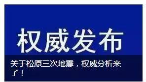 张云雷???，张云雷宣布退出德云社（所有活动疑似暂停图片）