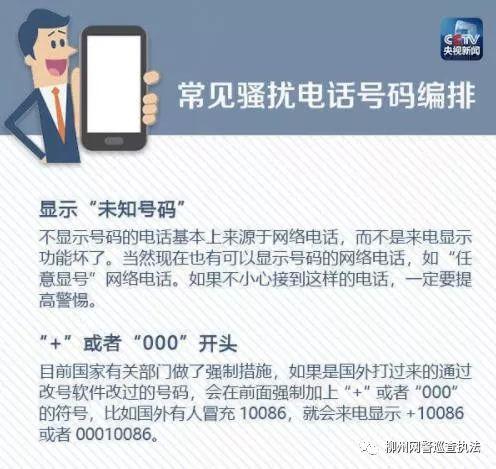 如何屏蔽垃圾短信，怎么屏蔽垃圾短信（手机总收到骚扰电话和垃圾短信）