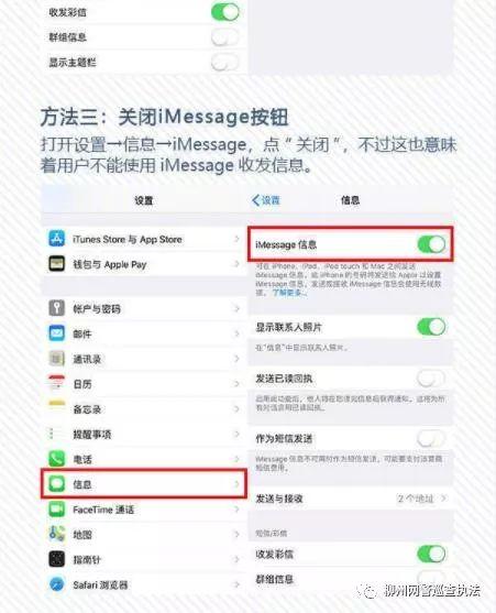 如何屏蔽垃圾短信，怎么屏蔽垃圾短信（手机总收到骚扰电话和垃圾短信）