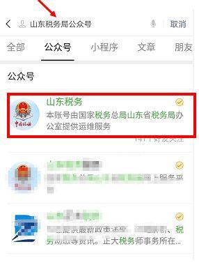 微信怎么交社保缴费，怎样在微信进行社保缴纳（用微信就可以缴纳社保费）