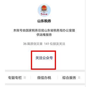 微信怎么交社保缴费，怎样在微信进行社保缴纳（用微信就可以缴纳社保费）