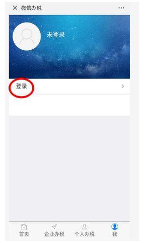 微信怎么交社保缴费，怎样在微信进行社保缴纳（用微信就可以缴纳社保费）