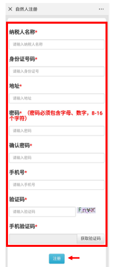 微信怎么交社保缴费，怎样在微信进行社保缴纳（用微信就可以缴纳社保费）