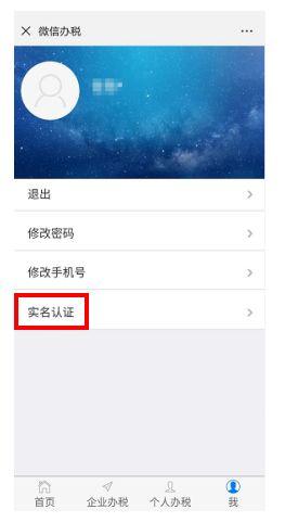 微信怎么交社保缴费，怎样在微信进行社保缴纳（用微信就可以缴纳社保费）