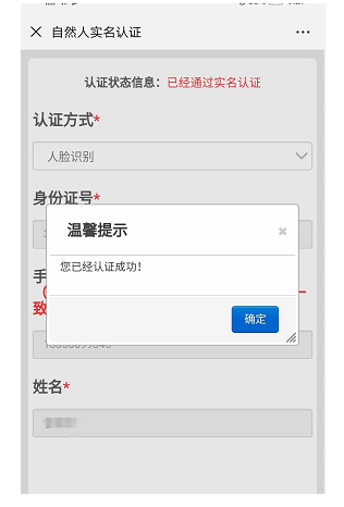 微信怎么交社保缴费，怎样在微信进行社保缴纳（用微信就可以缴纳社保费）