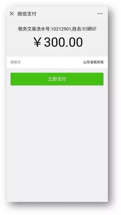微信怎么交社保缴费，怎样在微信进行社保缴纳（用微信就可以缴纳社保费）