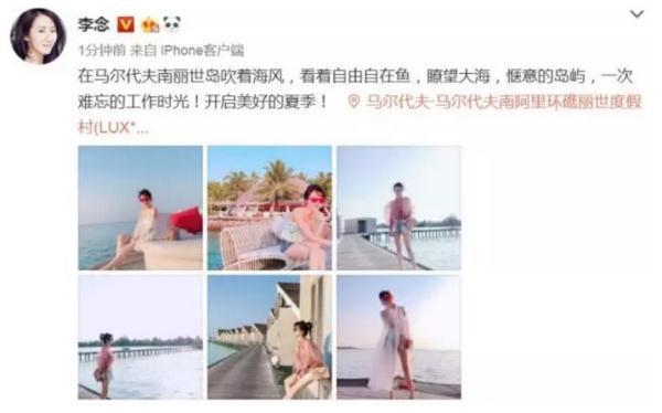 李念现任老公(李念现任老公星座)