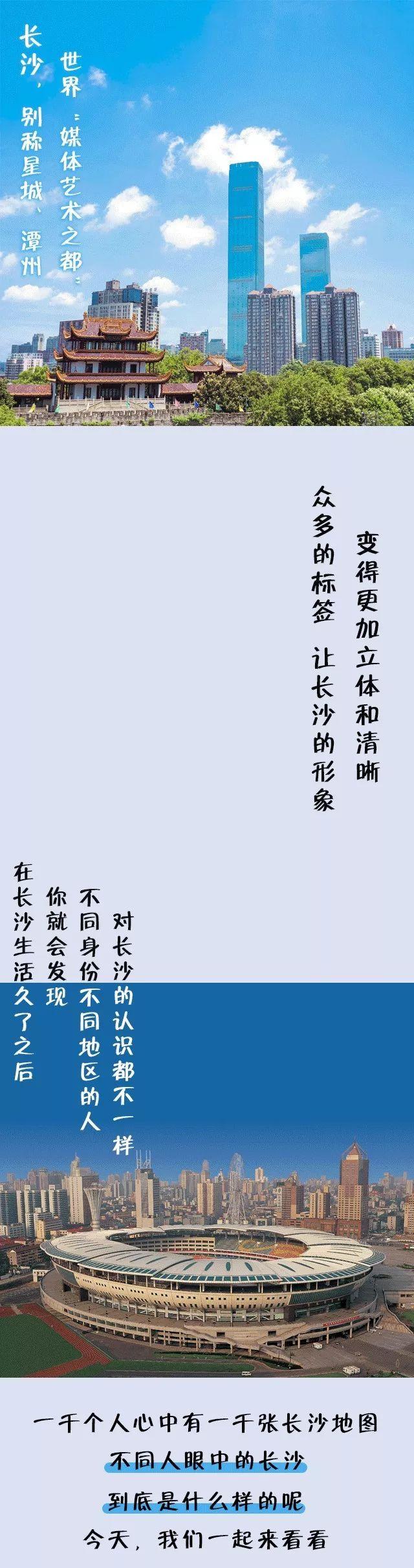 长沙市区地图(长沙市最新地图)