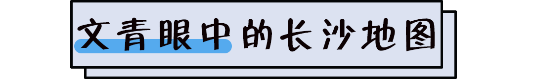 长沙市区地图(长沙市最新地图)