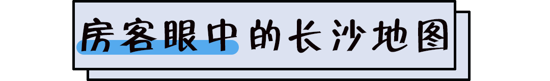 长沙市区地图(长沙市最新地图)