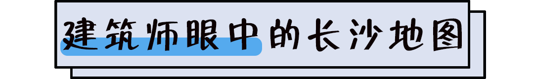 长沙市区地图(长沙市最新地图)