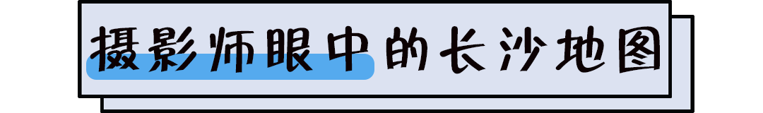 长沙市区地图(长沙市最新地图)