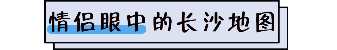 长沙市区地图(长沙市最新地图)