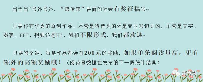 专转本和专接本和专升本的区别是什么，专转本专接本专升本有什么区别（煤巷掘进装备技术现状及关键技术探讨）