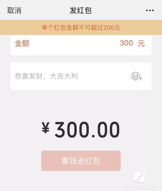 红包待入账是什么意思，收红包显示待入账怎么回事（微信红包和转账的区别居然这么大）