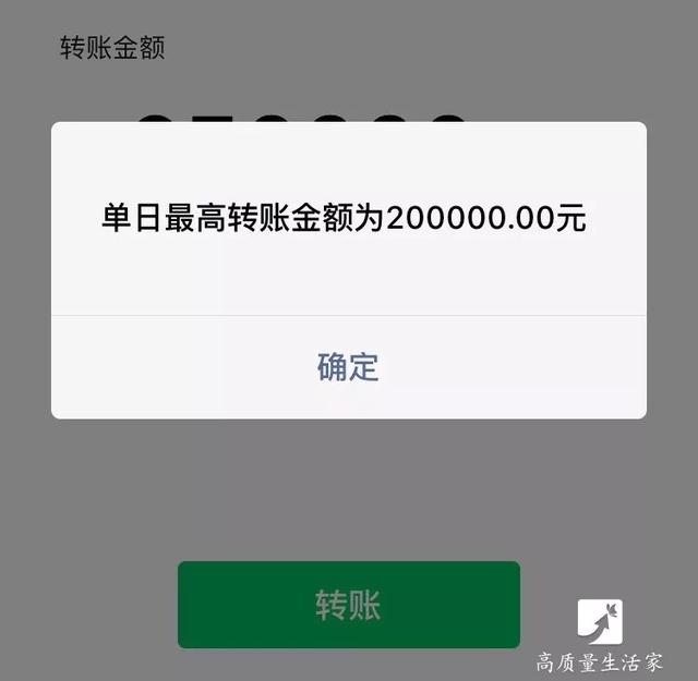 红包待入账是什么意思，收红包显示待入账怎么回事（微信红包和转账的区别居然这么大）