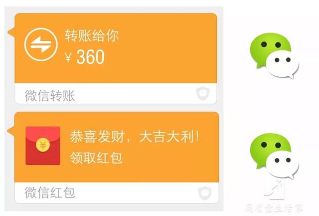 红包待入账是什么意思，收红包显示待入账怎么回事（微信红包和转账的区别居然这么大）