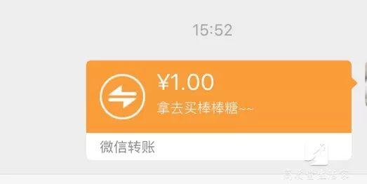 红包待入账是什么意思，收红包显示待入账怎么回事（微信红包和转账的区别居然这么大）