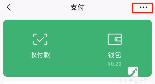 红包待入账是什么意思，收红包显示待入账怎么回事（微信红包和转账的区别居然这么大）