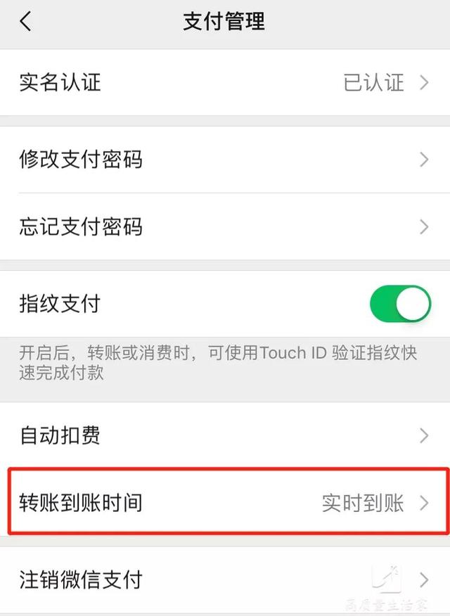 红包待入账是什么意思，收红包显示待入账怎么回事（微信红包和转账的区别居然这么大）