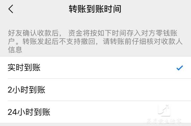 红包待入账是什么意思，收红包显示待入账怎么回事（微信红包和转账的区别居然这么大）