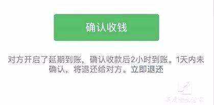 红包待入账是什么意思，收红包显示待入账怎么回事（微信红包和转账的区别居然这么大）