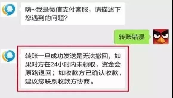 红包待入账是什么意思，收红包显示待入账怎么回事（微信红包和转账的区别居然这么大）