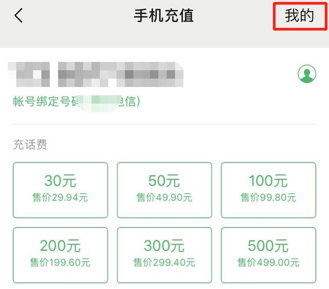 红包待入账是什么意思，收红包显示待入账怎么回事（微信红包和转账的区别居然这么大）