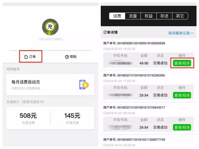 红包待入账是什么意思，收红包显示待入账怎么回事（微信红包和转账的区别居然这么大）