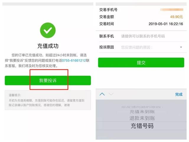 红包待入账是什么意思，收红包显示待入账怎么回事（微信红包和转账的区别居然这么大）
