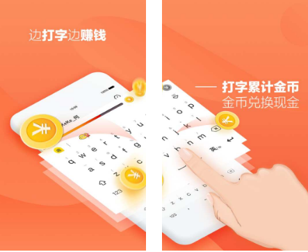 趣键盘极速版怎么开启中文联想，趣键盘极速版打字（趣键盘真的可以赚钱吗）