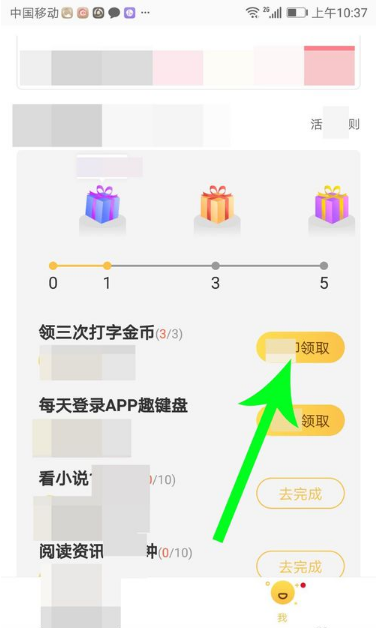 打字赚钱平台(兼职平台免费接单)