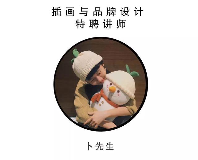 手工布偶制作教程，diy手工布偶制作图解（如何从自由插画师到成立布偶品牌）