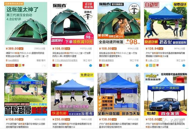 亚马逊a9算法是什么，亚马逊A9算法到底是什么（A9算法解析之打造高品质亚马逊图片最全攻略）