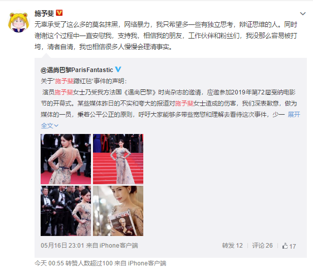 哪儿凉快哪儿呆，哪儿凉快哪儿呆是什么歌（奚梦瑶、昆凌、巩俐、景甜、施予斐）