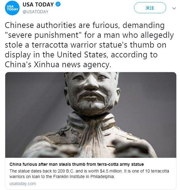 retry是什么意思，retry是什么意思中文（掰断兵马俑手指的美国男子面临重审）