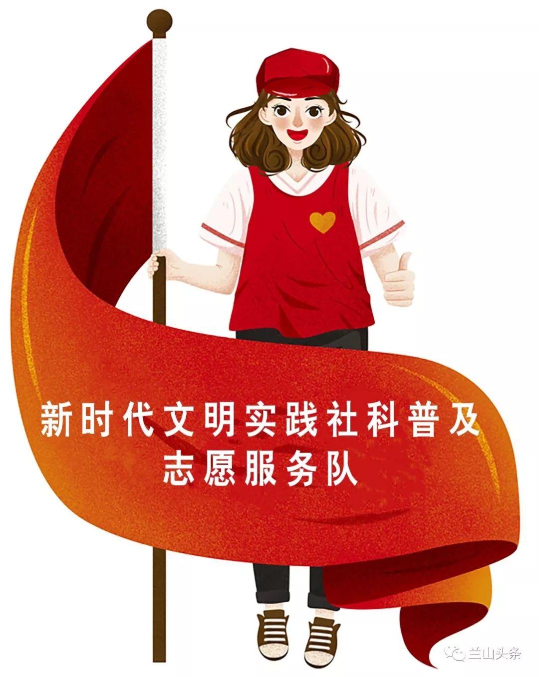 社科联是什么单位(县级社科联有什么实权吗)
