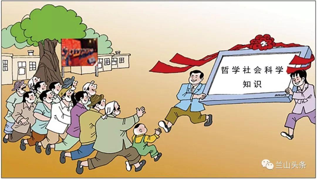 社科联是什么单位(县级社科联有什么实权吗)