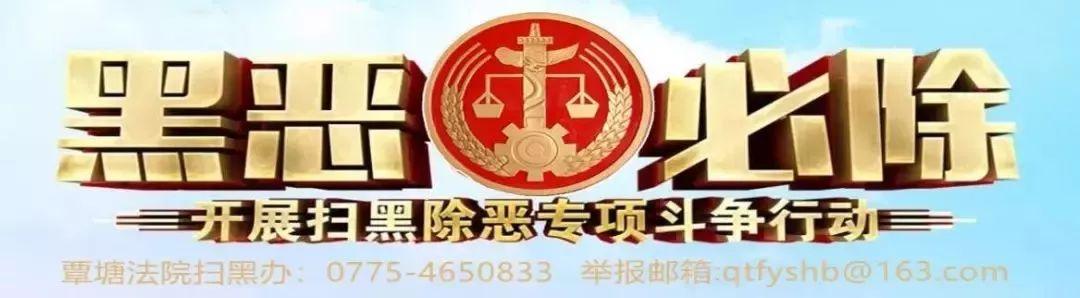 中山市司法拍卖房产网（拍卖公告）