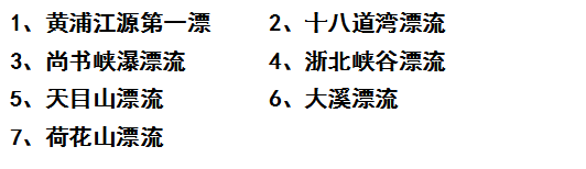 安吉在哪里啊，安吉是哪地方（不花一分钱玩转湖州安吉）
