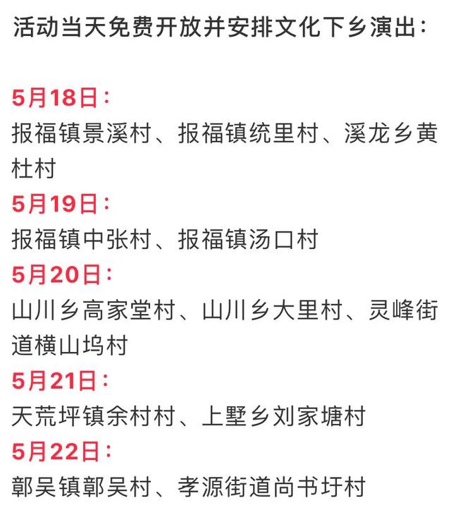 安吉在哪里啊，安吉是哪地方（不花一分钱玩转湖州安吉）