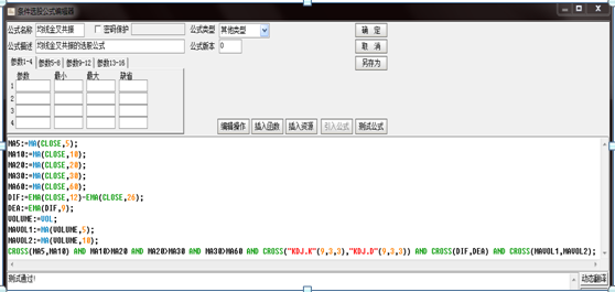 短线炒股选股技巧,短线炒股怎样选股（国内超级牛散直言成功率最高的“选股公式”）