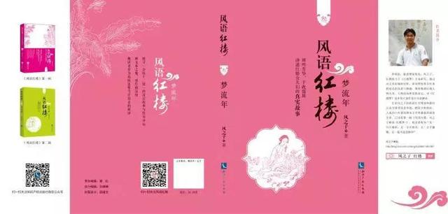 金玉良缘什么意思，红楼梦中的金玉良缘是什么意思（后人如何误读了金玉良缘）